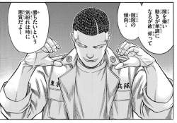 232472 B