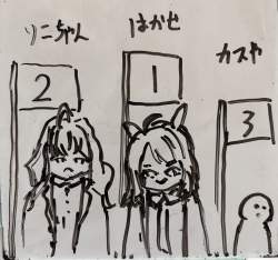 2339945 B