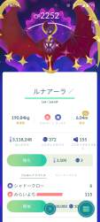 1146399 B