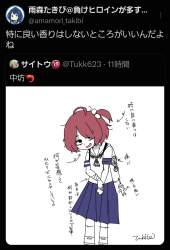 340833 B