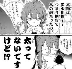 3553704 B