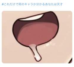294773 B