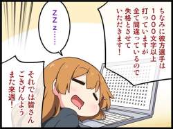 74083 B