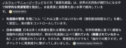 88243 B