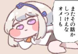 838752 B