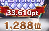 49858 B