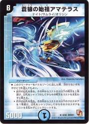 80241 B
