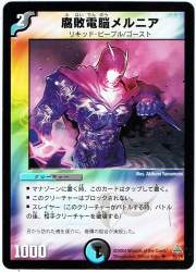 135903 B