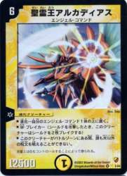 61178 B
