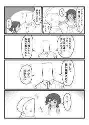 712466 B