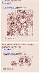 447951 B