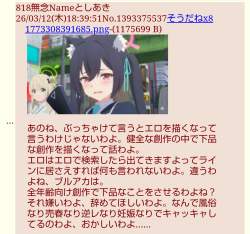 422288 B