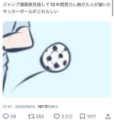 60277 B
