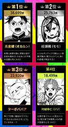 488569 B