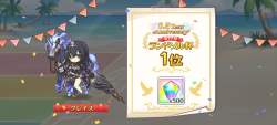 1306769 B