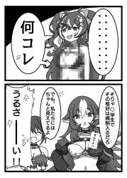 88876 B