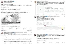 707551 B