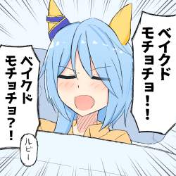 756849 B
