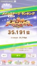 406799 B