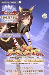 550933 B
