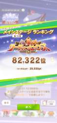 2391209 B