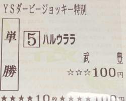 295759 B