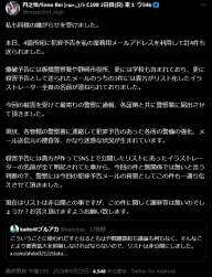82520 B