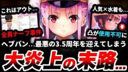 45453 B