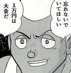 31097 B