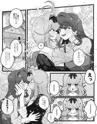 712983 B