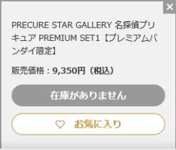 18659 B