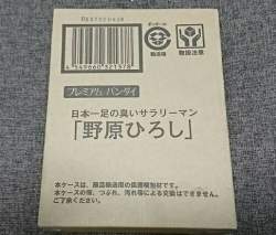 39282 B