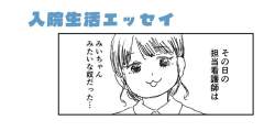 30534 B