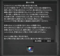 288654 B