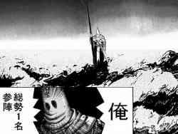 6652 B