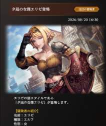 163797 B