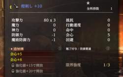 2521525 B
