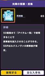 85951 B