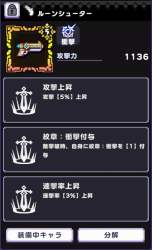 125234 B