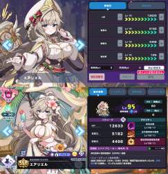 793328 B