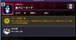 46285 B
