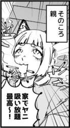 45614 B
