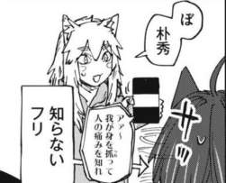38878 B