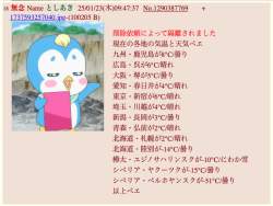 50254 B