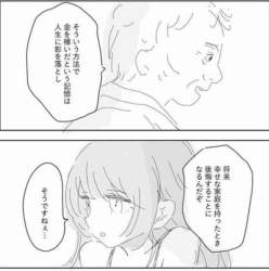 67536 B