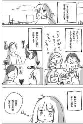 255536 B