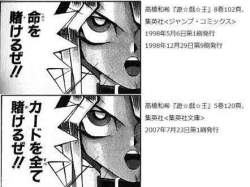 142679 B