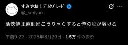 145488 B