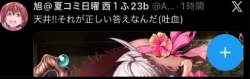 68749 B