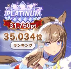 149281 B